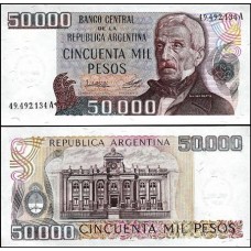 Argentina P-307a.1 Fe 50.000 Pesos ND (1977-83)