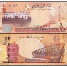 Bahrain Barein P-30a Fe 1/2 Dinar ND (2016) Marca Táctil