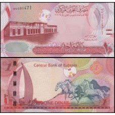 Bahrain Barein P-31a Fe 1 Dinar ND (2016) Marca Táctil