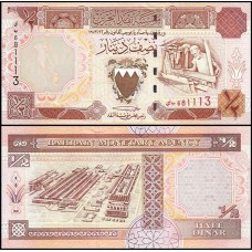 Bahrain Barein P-17 Fe 1/2 Dinar L.1973 (1996)