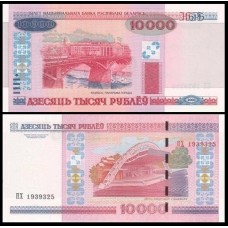 Belarus Bielorrússia P-30b.2 Fe 10.000 Rublei 2012