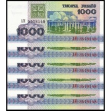 Belarus Bielorrússia P-11 Fe 1.000 Rublei 1992-1993 Lote C/5 Cédulas