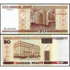 Belarus Bielorrússia P-24a.3 Fe 20 Rublei 2000