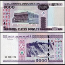 Belarus Bielorrússia P-29b.2 Fe 5.000 Rublei 2011