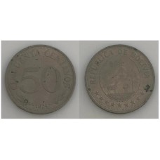 Bolívia 50 Centavos 1974 (601)