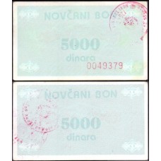 Bosnia-Herzegovina P-51b Sob 5.000 Dinara ND (1992)