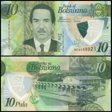 Botswana Botsuana P-35a Fe 10 Pula ND (2018)  Polímero