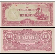 Burma Birmânia P-16a Fe 10 Rupees ND (1942-44)