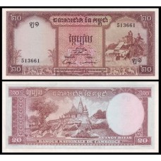 Cambodia Camboja P-5d Fe 20 Riels ND (1956-75)