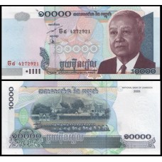 Cambodia Camboja P-56b Fe 10.000 Riels 2005 Rei Norodom Sihanouk