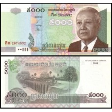 Cambodia Camboja P-55c Fe 5.000 Riels 2004 Rei Norodom Sihanouk