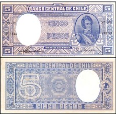 Chile P-119a.2 S/Fe 5 Pesos = 1/2 Condor ND (1958-59)