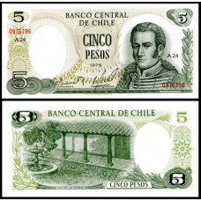 Chile P-149a S/Fe 5 Pesos 1975