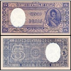 Chile P-110a.4 Fe 5 Pesos = 1/2 Condor ND (1947-58)