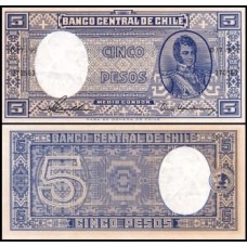 Chile P-119a.2 Fe 5 Pesos = 1/2 Condor ND (1958-59)