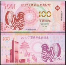 China 100 Yüan 2017 Ano do Galo Fe Fantasia