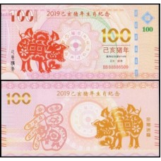 China 100 Yüan 2019 Ano do Porco Fe Fantasia