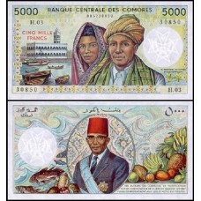 Comoros Comores P-12b Fe 5.000 Francs ND (1984-)