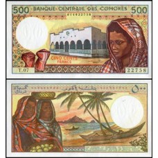 Comoros Comores P-10b.3 Fe 500 Francs ND (1994)