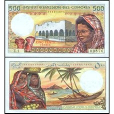 Comoros Comores P-7a.2 Fe 500 Francs ND ( 1976 )