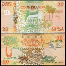 Cook Islands Ilhas Cook P-9a Fe 20 Dollars Nd (1992)