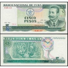 Cuba P-108a Fe 5 Pesos 1991