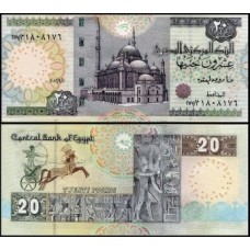 Egypt Egito P-65h Fe 20 Pounds 2012