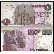 Egypt Egito P-64g.9 Fe 10 Pounds 2011