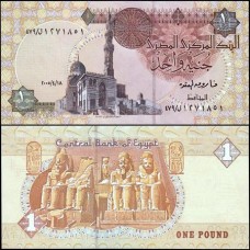 Egypt Egito P-50j.3 Fe 1 Pound 2005