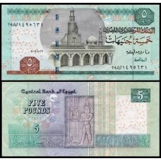 Egypt Egito P-63c Fe 5 Pounds 2009