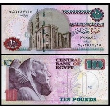 Egypt Egito P-64g Fe 10 Pounds 2012