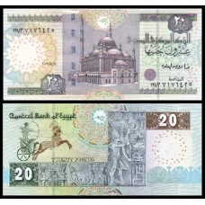 Egypt Egito P-65g Fe 20 Pounds 2009