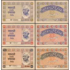 Índia Gandhi Khadi 1, 2, 5, 10, 20, 50, 100 Rupees Fe - Set c/7 Cédulas