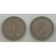 Greece Grécia 2 Drachma 1962 (651)