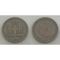 Greece Grécia 2 Drachma 1967 (652)