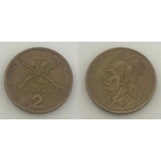 Greece Grécia 2 Drachma 1976 (655)