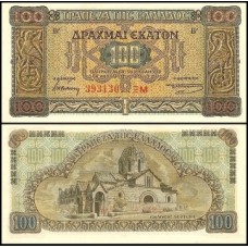 Greece Grécia P-116a.2 Fe 100 Drachmai 1941