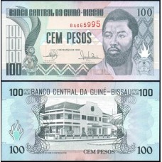 Guinea-Bissau Guiné Bissau P-11 Fe 100 Pesos 1990