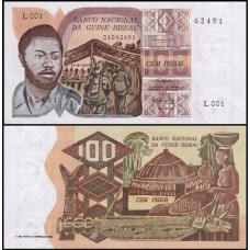 Guinea-Bissau Guiné Bissau P-2a Fe 100 Pesos 1975