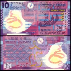 Hong Kong P-401b Fe 10 Dollars 2007 Polímero