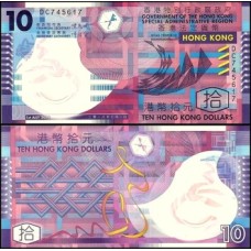 Hong Kong P-401e Fe 10 Dollars 2018 Polímero