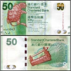 Hong Kong P-298a Fe 50 Dollars 2010 SCB