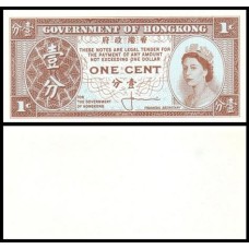 Hong Kong P-325a Fe 1 Cent ND (1961-71) Rainha Jovem