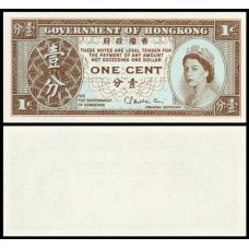 Hong Kong P-325b Fe 1 Cent ND (1961-95) Rainha Jovem