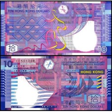 Hong Kong P-400a Fe 10 Dollars 2002