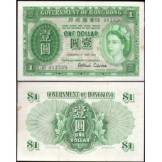 Hong Kong P-324Ab.3 Sob 1 Dollar ND (1958) Rainha