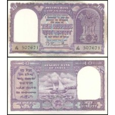 Índia P-38 Fe 10 Rupees ND (1949-57)