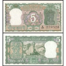 Índia P-68a Fe 5 Rupees ND (1969-70) Comemorativa