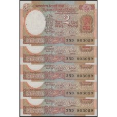 Índia P-79j Fe 2 Rupees ND (1976) Lote C/5 Cédulas