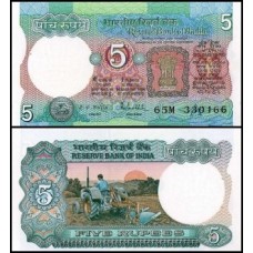 Índia P-80p Fe 5 Rupees ND (1985)